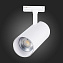 Трековый светильник ST Luce MONO ST350.536.30.24 30Вт LED матовый белый для однофазного трека