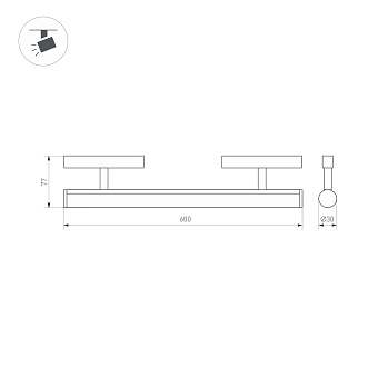 Магнитный трековый светильник Arlight Mag-Orient-Tube 037348 20Вт LED белый