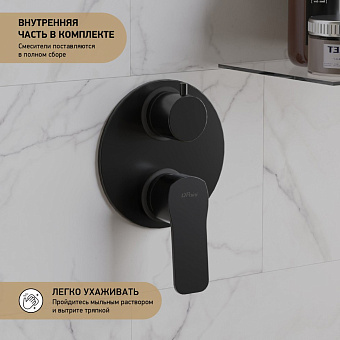 Смеситель для ванны Paini Viva Style P4YO6911 чёрный
