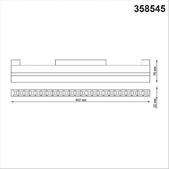 Трековый светильник Novotech SHINO 358545 24Вт LED чёрный для однофазного трека