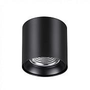 Светильник точечный накладной Novotech OVER 358473 10Вт LED