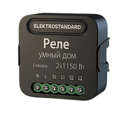 Wi-Fi реле Elektrostandard 76007/00