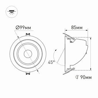 Светильник точечный встраиваемый Arlight LTD-Explorer 034521 12Вт LED