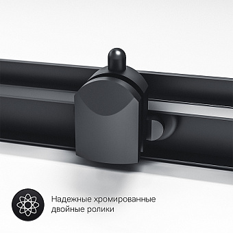 Угловое ограждение AM-PM Gem W90G-403-090BT 200х90см стекло прозрачное