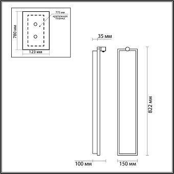 Светильник настенный Odeon STOFLAKE 5078/35WL 35Вт LED