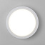 Светильник фасадный Elektrostandard Circle a048710 LTB51 15Вт IP65 LED белый