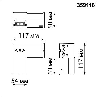 Светильник линейный Novotech OVER 359116 BITS 8Вт 117мм LED