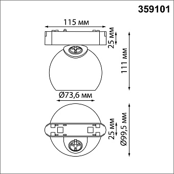 Трековый светильник Novotech SHINO 359101 SMAL 12Вт LED белый для низковольтного трека