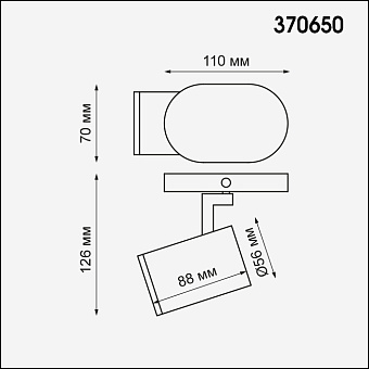 Спот накладной Novotech GUSTO 370650 50Вт GU10
