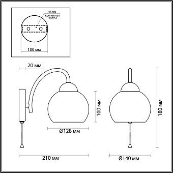 Бра Lumion SYDNEE 4591/1W 40Вт E27