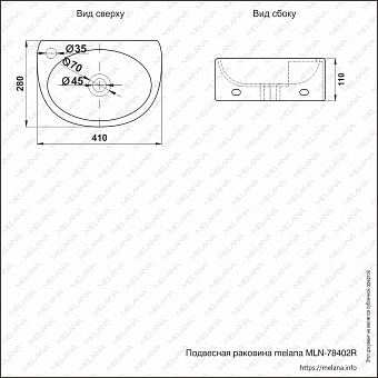 Раковина подвесная MELANA 78402R-805 41х28см