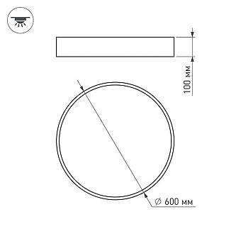 Светильник потолочный Arlight SP-Tor-Pill 023000 50Вт LED