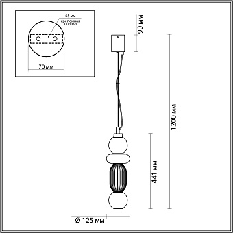 Светильник подвесной Odeon PENDANT 4826/18L 18Вт LED