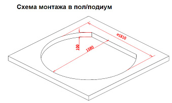 Ванна акриловая Gemy G9053 B 185х162см встраиваемая