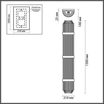 Светильник настенный Odeon HALL 4854/6W 240Вт E14