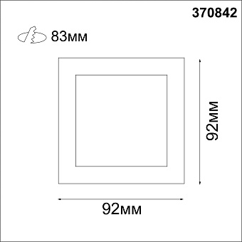 Светильник точечный встраиваемый Novotech BELL 370842 50Вт GX5.3