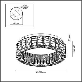 Люстра подвесная Odeon VERSION 5071/60CL 60Вт 1 лампочек LED