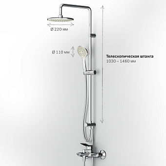 Душевая система AM-PM X-Joy F40885A34 хром