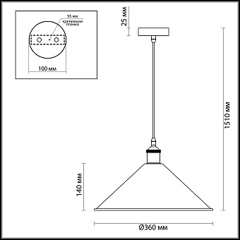 Светильник подвесной Odeon PENDANT 3364/1 60Вт E27