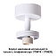 Корпус трековый Novotech KONST 370615