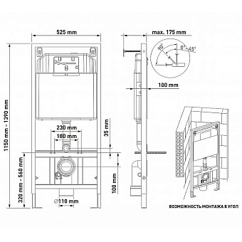 Инсталляция с унитазом BERGES 42425