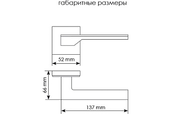 Дверная ручка нажимная MORELLI PIERRES MH-49-S6 BL чёрный