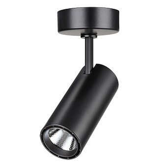 Спот Novotech OVER 357552 15Вт 1 лампа LED