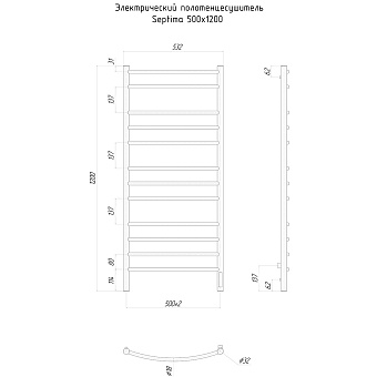 Полотенцесушитель RAVAK Septima X04000083724