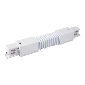 Коннектор Elektrostandard a039500 TRC-1-3-FLEX-WH белый для трёхфазного трека