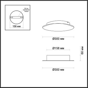 Светильник настенный Odeon HIGHTECH 3562/12WL 12Вт LED