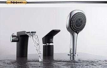 Смеситель для ванны D&K BerlinTechnische DA1434215 чёрный/хром