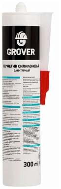 Герметик силиконовый Grover S100 белый 0,3л