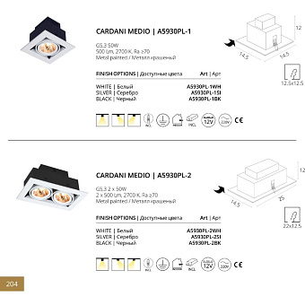 Светильник точечный встраиваемый Arte Lamp CARDANI MEDIO A5930PL-1BK 50Вт G5.3