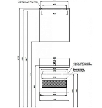Тумба с раковиной AQUANET Порто 212576 44,3х60х53,3см