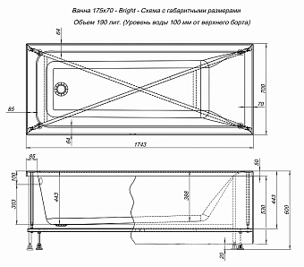 Каркас под ванную AQUANET Bright 273792 175см