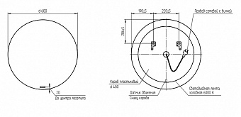Зеркало CERSANIT ECLIPSE 64146 60х60см с подсветкой