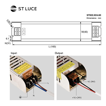 Блок питания ST Luce ST022.024.60 60Вт 2,5А 24В