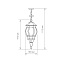 Светильник ландшафтный Elektrostandard Farola a034298 GL 1001H 60Вт IP33 E27 чёрный