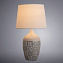 Настольная лампа Arte Lamp TWILLY A4237LT-1GY 40Вт E27