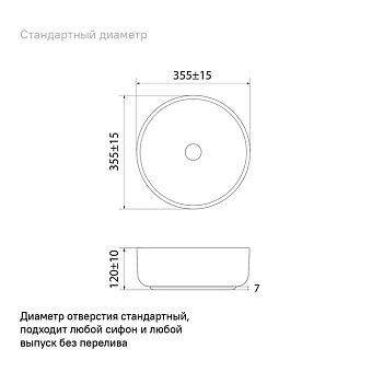 Раковина накладная IDDIS Ray RAYBM03i27 35,5х35,5см