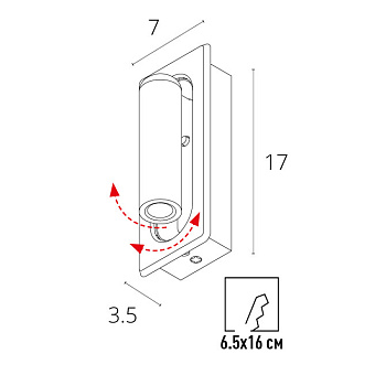Бра Arte Lamp ADHIL A8236AP-1SG 3Вт LED