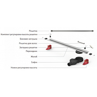 Щелевой душевой трап BERGES SUPER Slim 400 43х31,2см горизонтальный сток