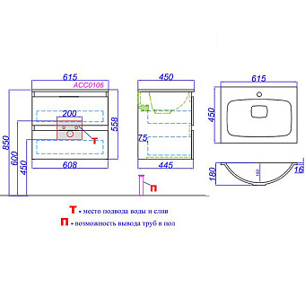 Тумба с раковиной AQWELLA Accent ACC0106DZ 45х62х56см