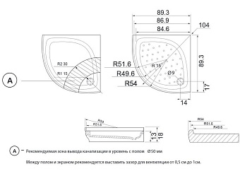 Душевой поддон AQUANET Персона 130814 90х90см