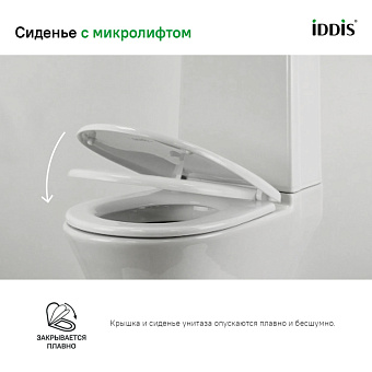 Сиденье для унитаза IDDIS ID 136 Dp Sc с микролифтом