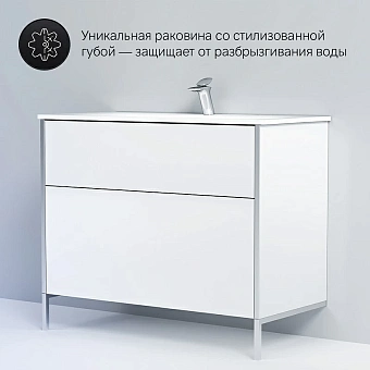 Тумба под раковину напольная AM-PM SPIRIT 2.1 M71AFXX1002WG 48х100х66см