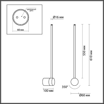 Светильник настенный Odeon HIGHTECH 4335/12WL 12Вт LED