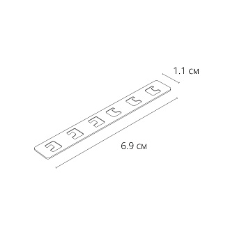 Коннектор магнитного трека Arte Lamp A583006 чёрный