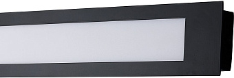 Бра Favourite Meridiem 4004-2W 16,8Вт LED