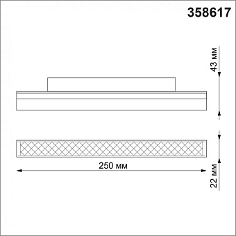 Трековый светильник Novotech SHINO 358617 12Вт LED белый для однофазного трека